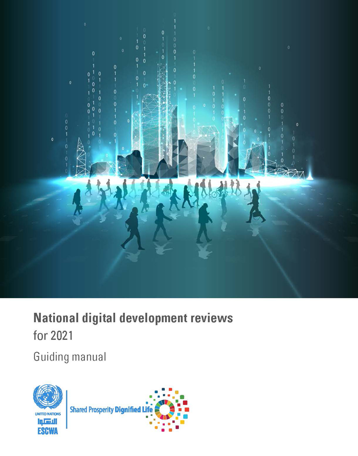 Cover of Guiding Manual
